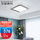 艾藍格仕（ELANGAZ）2023新款個性led客廳燈簡約現(xiàn)代方形大氣家用臥室書房吸頂燈具 啞黑燈體38cm/28W/三色分段