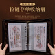 王儲帶拉鏈存單夾票據收納冊銀行存單收納本多功能票據存折戶(hù)口本結婚證護照收藏冊存折卡一體收藏包 拉鏈存單夾深棕
