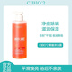 cibio'2泰國cibio2果酸沐浴露葡萄柚后背西柚味滋潤保濕嫩膚水楊酸cibo乳 400ML