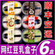 網(wǎng)紅豆乳盒子蛋糕零食甜品甜點西式糕點千層奶油慕斯蛋糕手工制作 【順豐冷鏈+鮮做鮮發(fā)】 草莓2+藍莓2+抹茶1盒+菠蘿1盒
