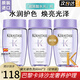 卡詩(shī)（KERASTASE）耀光凝色洗發(fā)水護色進(jìn)口女水潤保濕護色亮澤滋潤干枯洗發(fā)乳多規格 【促銷(xiāo)裝】耀光凝色洗80ml*3
