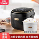 天際（TONZE） 陶瓷電飯煲糙米飯電飯鍋家用發(fā)芽多功能煮飯鍋雜糧飯3-6人用高級多功能觸屏30AE 【冰焰全瓷膽】 3L