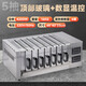 獵鋼狼無煙商用烤串機紅外燒烤爐爐電烤箱商用烤肉機無煙電抽屜式烤串羊肉串烤箱家用 五抽+頂部玻璃+數(shù)顯溫控+定時