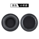 賴小星 適用SONY索尼MDR-ZX300 ZX100 ZX110耳機(jī)套V150 V250 V300頭戴式耳機(jī)耳罩 海綿套耳墊替換配件 黑色【加厚小羊皮】耳套一對裝