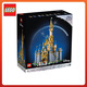 樂(lè )高（LEGO)積木限定商品43222迪士尼城堡兒童拼插積木玩具
