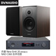 NAD C368 HIFI功放機(jī)音響 高保真發(fā)燒大功率放大器 C368+Emit 20（顏色備注）