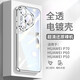 洛克島適用于華為Pura80Pro手機殼新款透明電鍍p80pro+手機殼簡(jiǎn)約男女款pura80ultra防摔保護套 【全透明電鍍殼】 華為Pura70 Pro+
