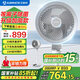 艾美特（AIRMATE）風(fēng)扇空氣循環(huán)扇全屋空氣循環(huán)等離子除菌32檔直流電機落地扇遙控電風(fēng)扇 白天鵝PRO|線(xiàn)下專(zhuān)柜加高款|RDI91