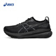 亞瑟士ASICS跑步鞋男鞋穩(wěn)定運(yùn)動(dòng)鞋透氣支撐耐磨舒適跑鞋 GEL-KAYANO 31 黑色/黑色 43.5