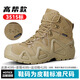 際華三五一五3515強(qiáng)人戶外防水登山鞋男超輕戰(zhàn)術(shù)靴沙漠靴透氣防滑耐磨徒步鞋子 高幫3515款 41