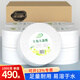 深潔麗商務(wù)優(yōu)質(zhì)大盤(pán)紙加厚單層1000克*12卷大卷紙 酒店餐廳大盤(pán)手紙廁紙