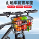 好利特山地自行車前置車筐學(xué)生賽車通用置物掛籃公路車帶寵物狗狗車簍子 小號帶蓋鐵筐+鐵掛鉤+卡箍+支架