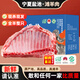 禧寧堡寧夏鹽池灘羊肉生鮮羊排羊后腿肉新鮮羊肉卷原切火鍋食材源頭直發(fā) 精修鹽池灘羊帶脊排5斤