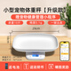 小白秤小白秤寵物專用體重秤大型狗狗貓咪稱重器家用小動(dòng)物寵物店精準(zhǔn) 0.1g精度【2g-10斤】