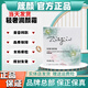 箴顏 ZIINYIIN旗艦護(hù)膚品店美肌霜透亮潤顏霜玫瑰精華液小綠膜套盒 輕奢潤顏霜25g
