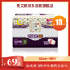 貴艾朗【品牌直供安心品質(zhì)】(原LG貴愛(ài)娘)中草藥艾草棉柔夜用衛生巾420mm*10片(韓國原裝進(jìn)口)