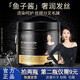 韓倫美羽（HUNMUI）魚子醬免蒸發(fā)膜護(hù)發(fā)素干枯毛躁焗油膏營(yíng)養(yǎng)頭發(fā)護(hù)理燙染修護(hù) 魚子醬營(yíng)養(yǎng)免蒸發(fā)膜