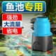 創(chuàng)寧魚池水泵循環(huán)過濾抽水泵大流量假山噴泉泵水池養(yǎng)魚變頻潛水泵 直通式【池塘水泵55W】流量可調(diào)節(jié)