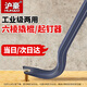 滬豪（HUHAO）高硬度六棱撬棍特種鋼木工翹棍多功能起釘器工業(yè)級(jí)小撬棒六棱鐵棒