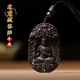 輕萌轉(zhuǎn)運(yùn)沉香吊墜十二生肖本命佛守護(hù)神沉水級(jí)沉香木佛牌 屬牛/虎【虛空藏菩薩】