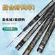 臻佑（Grsaed）山河賦釣魚(yú)竿手竿28調綜合竿碳素超輕超硬臺釣竿鯉魚(yú)鯽魚(yú)桿漁具 6.3m 山河賦+浮漂+線(xiàn)組+魚(yú)鉤