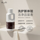rufi 香氛洗衣液旅行裝小瓶松林 90ml