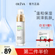 奧洛菲（OLEVA） 悅肌臻顏潤澤乳80ml 洋甘菊補水溫和保濕乳面部保濕乳液 護膚品