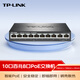 普聯(lián)（TP-LINK）10口百兆8口poe交換機(jī) 家用監(jiān)控網(wǎng)絡(luò)集線分線分流器 TL-SF1010P