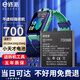 E修派 適用小天才手表電池電話兒童智能更換全新配件內(nèi)置電芯電板大容量 超高密版【Z5/Z5A/Z5Q/Z5AQ電池】