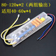 LED電源驅動(dòng)器遙控三色變光led整流器無(wú)極調光燈變壓器帶側發(fā)光 (80-120W)X2帶遙控