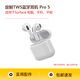 微軟微軟（Microsoft） 贈品勿拍-Surface配件貼膜鋼化膜內(nèi)膽包耳機(jī)微軟定制周邊 定制無線耳機(jī)（定制）
