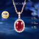 IL&CO尤珂 「香榭瑪麗」天然紅寶石吊墜18K金鉆石項鏈女生日禮物送老婆 80分 左右18K金紅寶石*配銀鏈