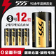 555電池3號(hào)電池堿性電池lr14/c1.5v大號(hào)三號(hào)干電池12粒適用手電筒/保險(xiǎn)箱/攝像儀/玩具/收音機(jī)/萬用表