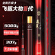 化氏新品飛鯊三代大物竿龍紋鯉巨物手竿鱘魚竿釣魚竿7.2m 7.5m