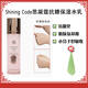 Shining Code思凝蔻韓國(guó)進(jìn)口思凝蔻抗糖化水乳乳液套裝清爽補(bǔ)水保濕滋潤(rùn)正品洗面奶 抗糖化保濕柔膚水 新包裝