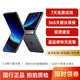 摩托羅拉moto razr 40 Ultra掌心巨幕 外屏海量應(yīng)用 驍龍8+ 5G折疊屏 二手95新 鋒雅黑 12GB+512GB【贈送品牌快充套裝】 95新