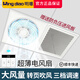 明雕超薄7cm廚房涼霸嵌入式衛生間集成吊頂石膏板強力吹風(fēng)吸頂冷風(fēng)扇 超薄7（轉頁(yè)三檔）觸屏遙控開(kāi)關(guān)