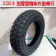 3.00-8充氣內胎外胎小推車(chē)手推車(chē)輪胎內外胎獨輪老虎車(chē)300一8內胎 3.00-8加厚推車(chē)外胎單只