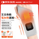 AiAoki護(hù)腕腱鞘炎電加熱保暖護(hù)手腕熱敷手腕拉傷tfcc醫(yī)用媽媽手發(fā)熱護(hù)具