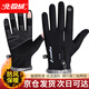 北極絨手套男冬季騎行保暖防寒觸屏開(kāi)車(chē)騎車(chē)外賣(mài)摩托車(chē)防風(fēng)冬天滑雪女棉 露二指兩用 騎行款 黑色