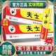 夫士抑菌軟膏 可搭廣州信泰濟民夫士抑菌乳膏夫士皮膚抑菌軟膏草本皮膚官方大藥房正品直售 買(mǎi)二贈三【發(fā)五盒】＋棉簽