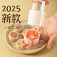 魔幻廚房綠豆糕冰皮月餅?zāi)＞甙磯浩鳌?花片】50g中秋手壓式模具輔食工具