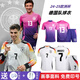 奧克美世界杯德國(guó)隊(duì)球衣2024歐洲杯足球服套裝男定制穆勒球衣哈弗茨球衣 團(tuán)隊(duì)個(gè)性化定制請(qǐng)聯(lián)系客服 M碼（170-175cm  120-140斤）