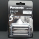 松下（Panasonic）剃須刀 WES9173 ES-LV50 LV53 外刃LV74 LV90 LV92 LV96 刀網(wǎng) WES9173刀網(wǎng) 日產(chǎn) 原裝全新現(xiàn)貨