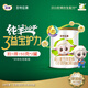 圣元（Synutra）優(yōu)博圣特拉慕嬰幼兒配方A2羊奶粉 12-36月 3段150克*2罐 歐洲奶源