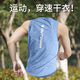 艾倫伯頓（Alen Botun）運(yùn)動(dòng)馬拉松訓(xùn)練背心男速干健身籃球服跑步吸汗無袖T恤透氣 藍(lán)色【冰感 背心】健身 XL