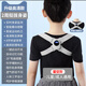 背背佳U9兒童學(xué)生駝背矯正器青少年背部坐姿矯正帶自藥房直售正品旗艦營(yíng) [星空灰]駝背提醒+智能記數(shù)+