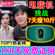 2026新款甩脂機懶人家用減肥神器減肚子減腿腰帶 減身燃脂抖抖機 【減脂高達%99.99】