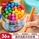 得力（deli）食品級水彩筆36色無毒2-6歲錐頭易涂鴉繪畫美術(shù)防縮進(jìn)PP桶裝萌咿航天禮物學(xué)生開學(xué)禮物