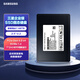 三星（SAMSUNG）7.68TB企業(yè)級(jí)SSD固態(tài)硬盤 U.2接口(NVMe協(xié)議PCIe 4.0x4)PM9A3（MZ-QL27T600/MZQL27T6HBLA-00W07）